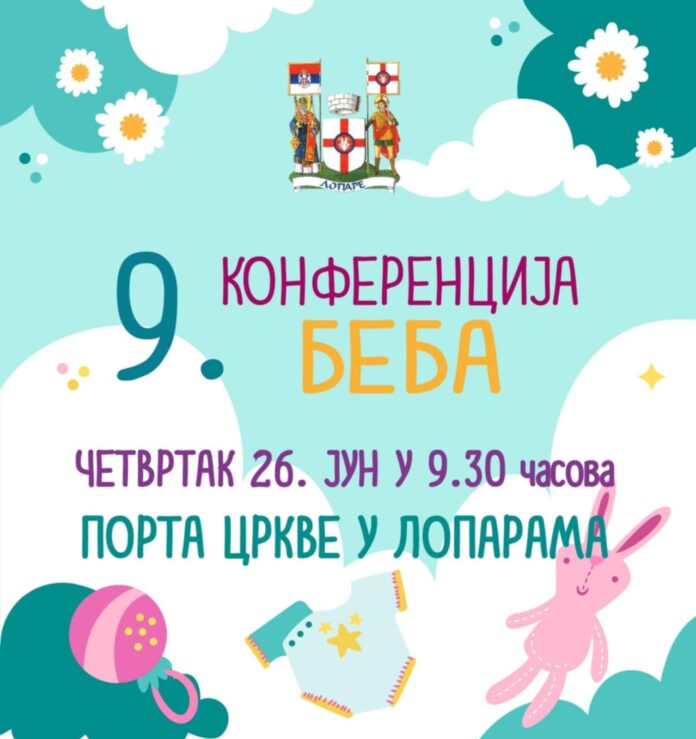 Opština Lopare poziva na “Konferenciju beba 2025“