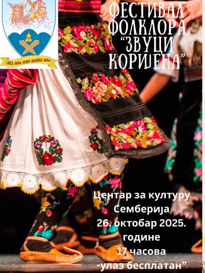 BIJELJINA: Festival folklora “Zvuci korijena“ večeras okuplja ljubitelje tradicije u Bijeljini