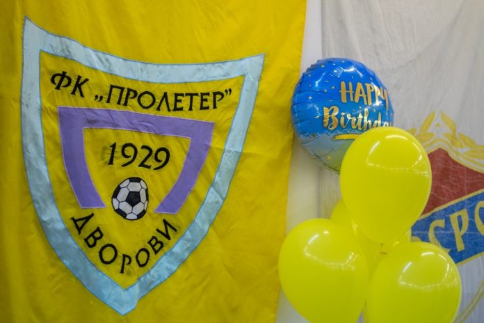 FK “PROLETER“ DVOROVI: CENTAR AFIRMACIJE KVALITETNIH IGRAČA IZ OKOLNIH SELA (I)