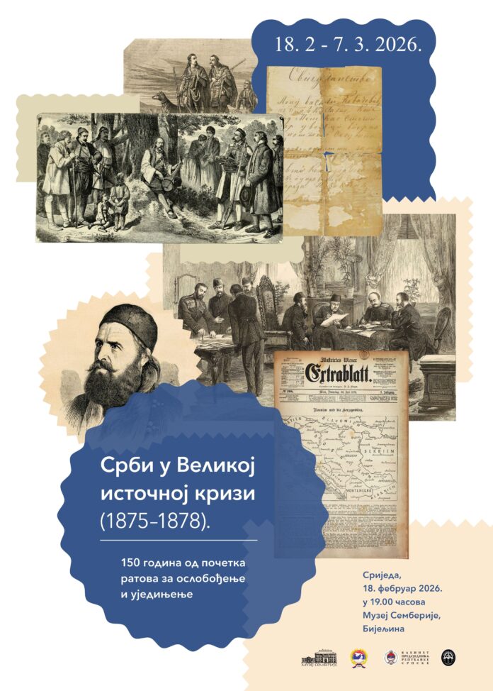 MUZEJ SEMBERIJE: 18. februara izložba – Srbi u Velikoj istočnoj krizi (1875-1878)!