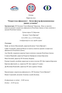 48A6A34D 3B16 4C46 9794 09D4CBAFFC52