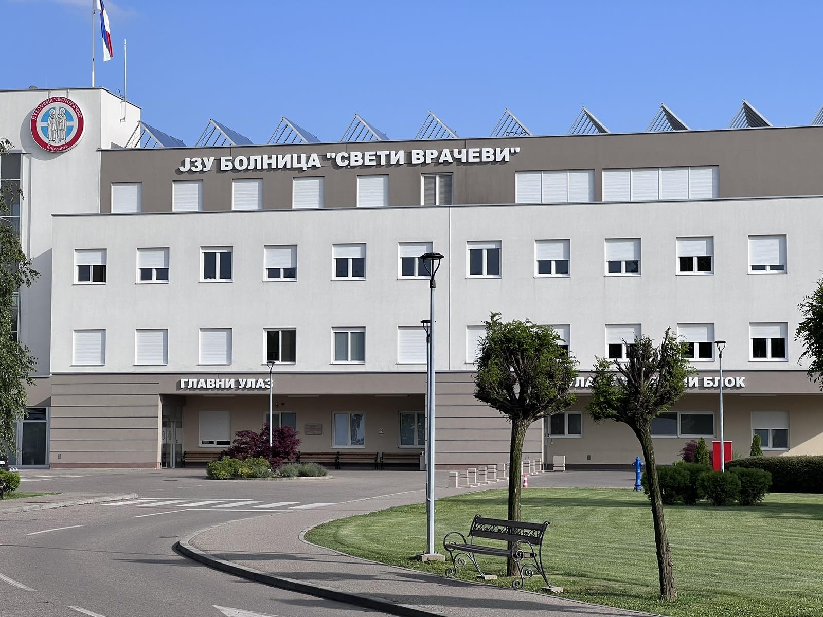 Upoznajte novi način zakazivanja pregleda u JZU Bolnica 