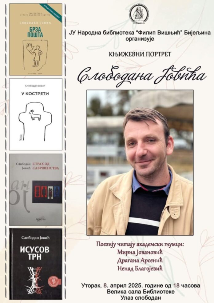 488930465_1238131291651065_2361993880552927280_n