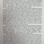 IMG 0217