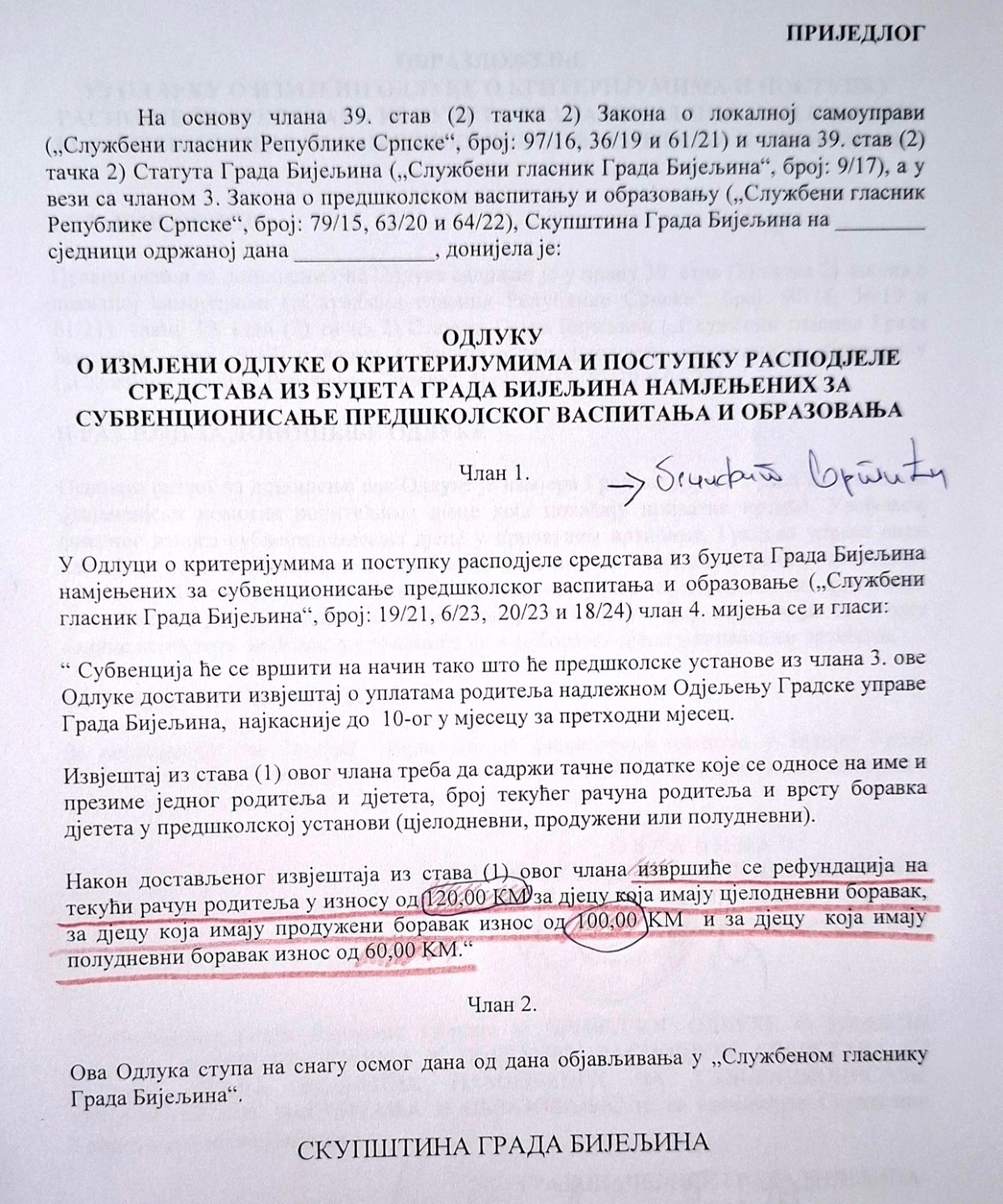 danijel rss privatni vrtic