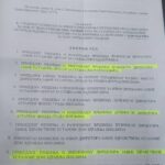 Prim. dr Danijeli Đukin se potvrđuje mandat direktora Doma zdravlja Bijeljina (foto) 2 viber slika 2025 05 26 12 33 30 667