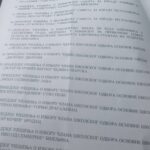 Prim. dr Danijeli Đukin se potvrđuje mandat direktora Doma zdravlja Bijeljina (foto) 1 viber slika 2025 05 26 12 33 33 034