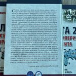 viber slika 2025 06 29 19 06 18 139