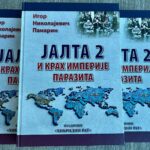 viber slika 2025 06 29 19 06 18 734