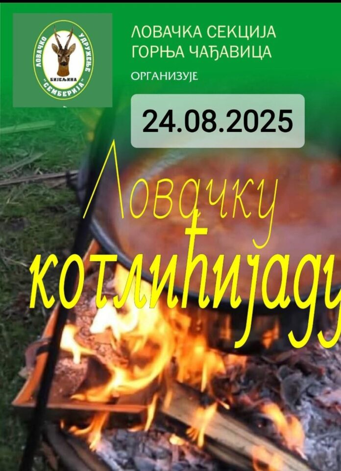 kotlic cadjavica