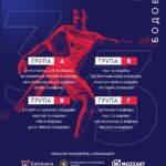 viber slika 2025 07 23 12 34 51 202