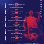 viber slika 2025 07 23 12 34 51 756