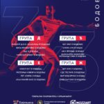 viber slika 2025 07 24 15 25 08 205