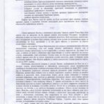 536279348 122133593234810012 3128762351125026112 n