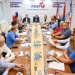 predsednistvo pdp1 1