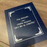 HAPPY TRAVEL BIJELJINA – Srebrna medalja ''Knez Ivo od Semberije'' za dugogodišnji doprinos turizmu (foto) 6 viber slika 2025 09 24 20 34 25 369