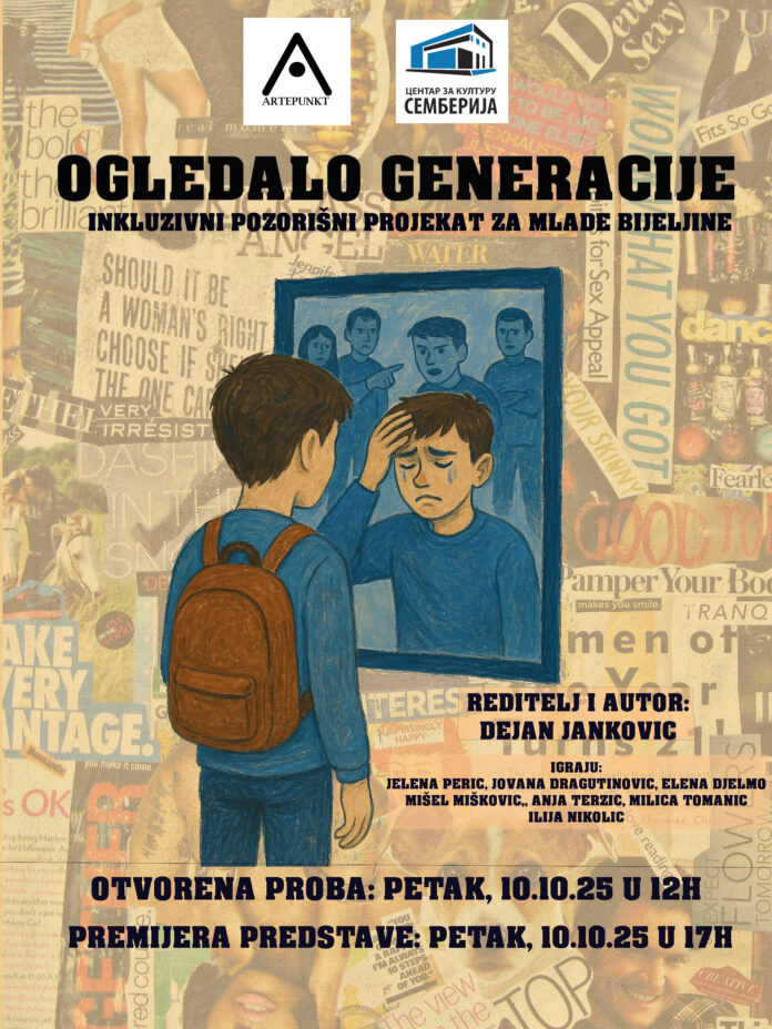Ogledalo generacije - PLAKAT PREMIJERA