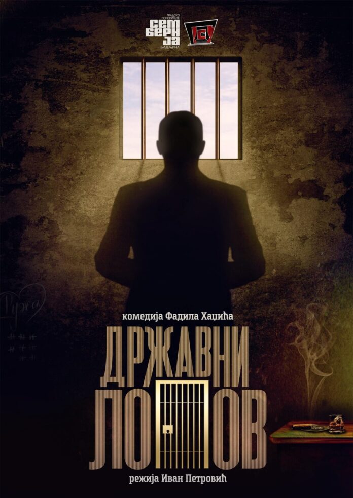 lopov