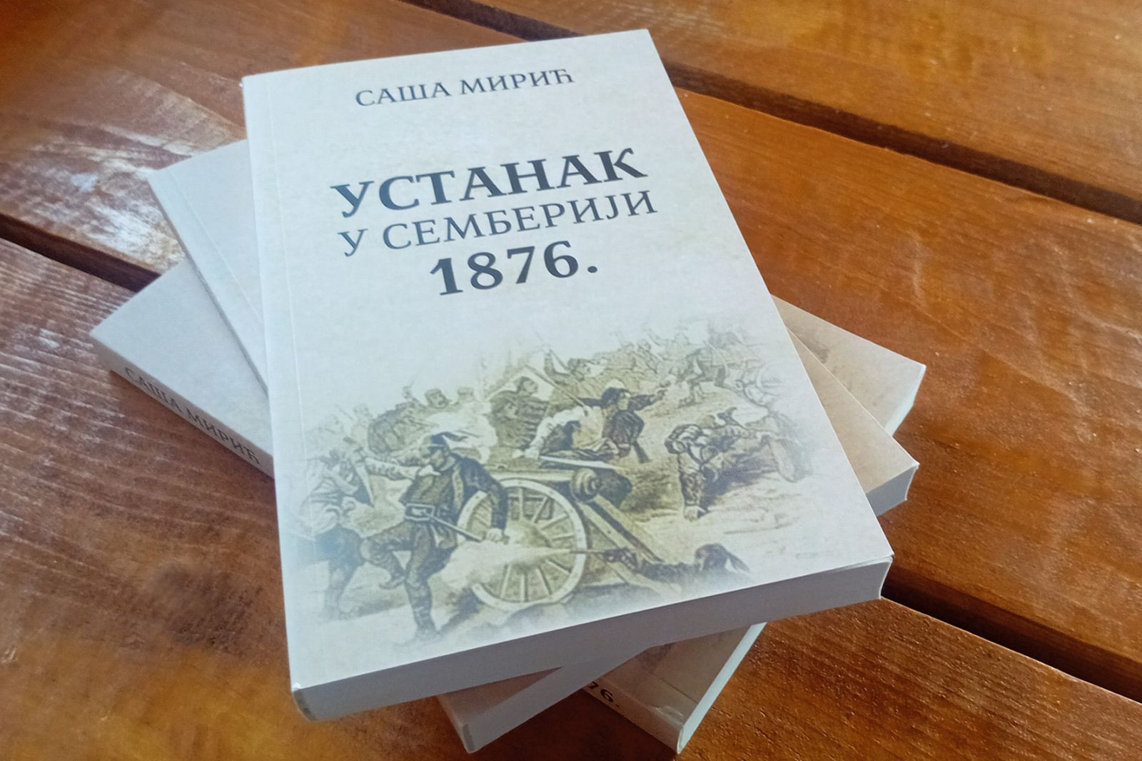 2. decembra promocija knjige istoričara Saše Mirića - ''Ustanak u Semberiji 1876.'' u bijeljinskoj biblioteci (foto) 6 sasa miric ustanak u semberiji knjiga