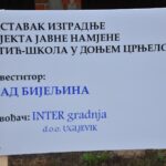 583927891 850903310784540 2326489659368983562 n