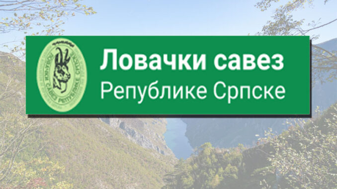 lovacki savez republike srpske ls rs