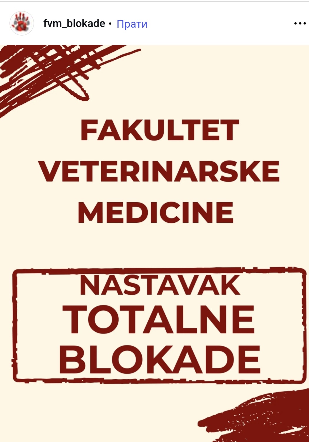 BEOGRAD: Veterinarski fakultet ponovo stupio u totalnu blokadu 3 viber slika 2025 11 07 15 46 31 970