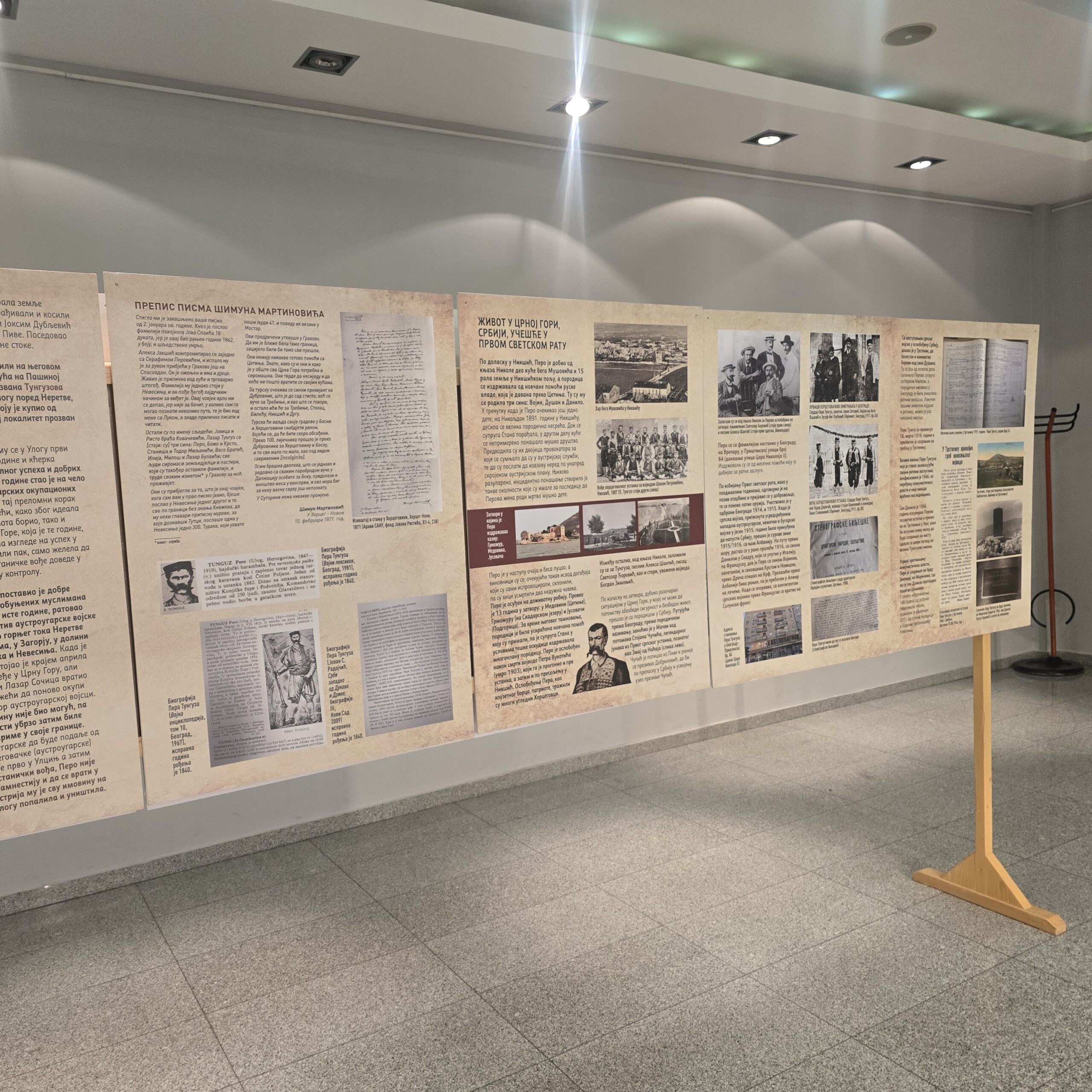 20251206 173237 scaled