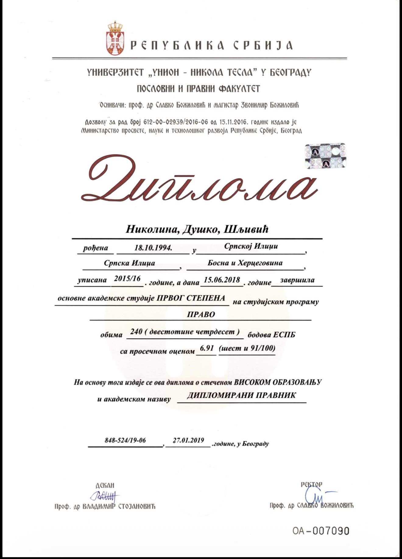 Nikolina sljivic diploma1e2 2