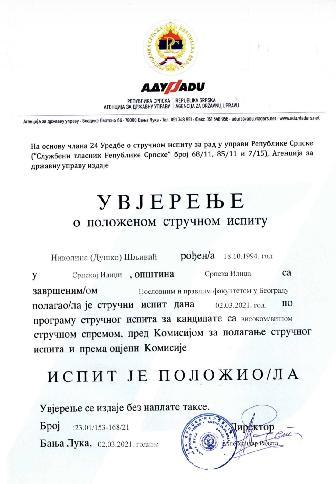 Nikolina sljivic diploma30 2 1