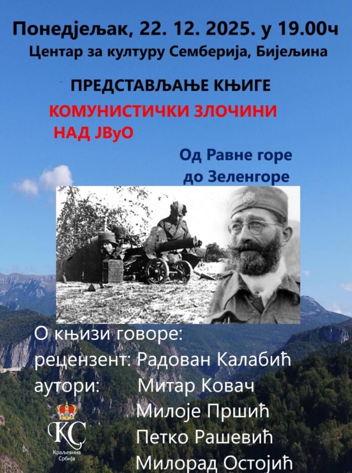 viber_slika_2025-12-19_10-54-42-146