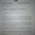 SG BIJELJINA: Bez grijanja i bez odgovornosti (foto) 7 1. Informacije traze se od 13.10.2025