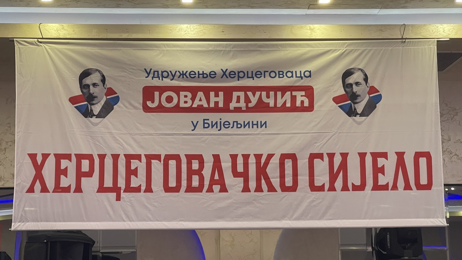 Treće Hercegovačko sijelo u Bijeljini: Više od 500 učesnika proslavilo tradiciju i zavičaj (foto,video) 17 hercegovci sijelo bijeljina