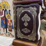 Treće Hercegovačko sijelo u Bijeljini: Više od 500 učesnika proslavilo tradiciju i zavičaj (foto,video) 22 sveto pismo