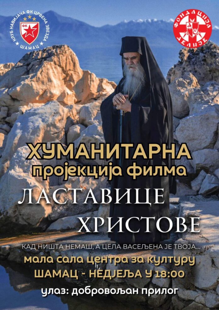 viber_slika_2026-01-10_11-19-34-869