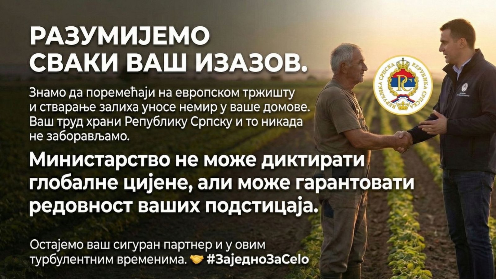 viber slika 2026 01 24 15 51 39 939