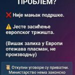 viber slika 2026 01 24 15 51 40 506 1