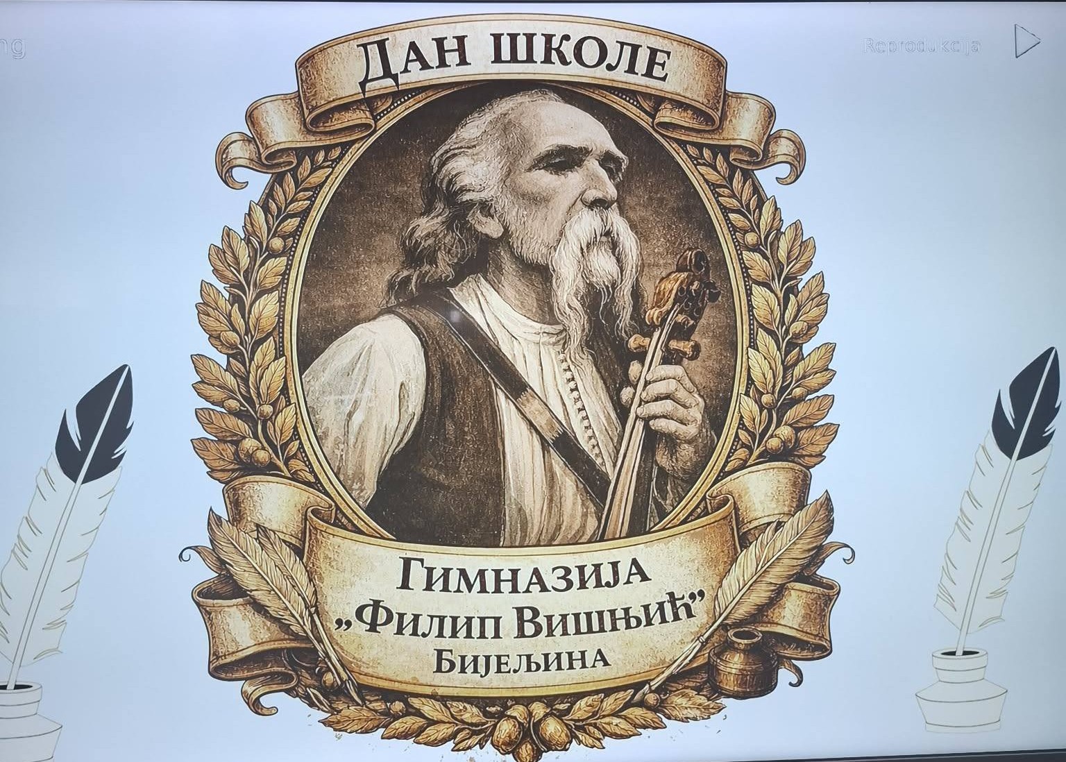 gimnazija filip visnjic bijeljina grb