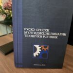 viber slika 2026 02 02 21 19 20 123