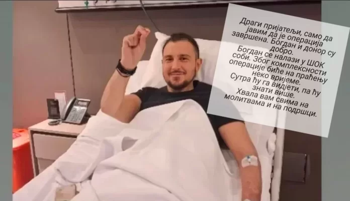 pop bogdan operacija