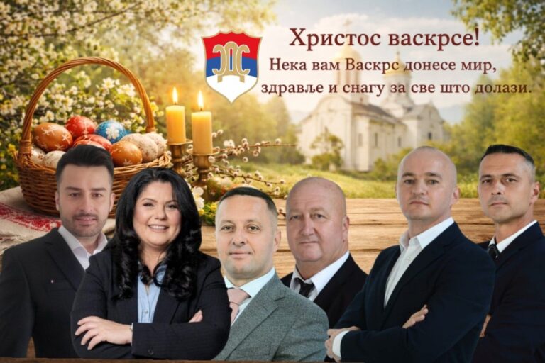 Klub odbornika SDS-a čestitao Vaskrs: Mir, radost i blagostanje u svakom domu