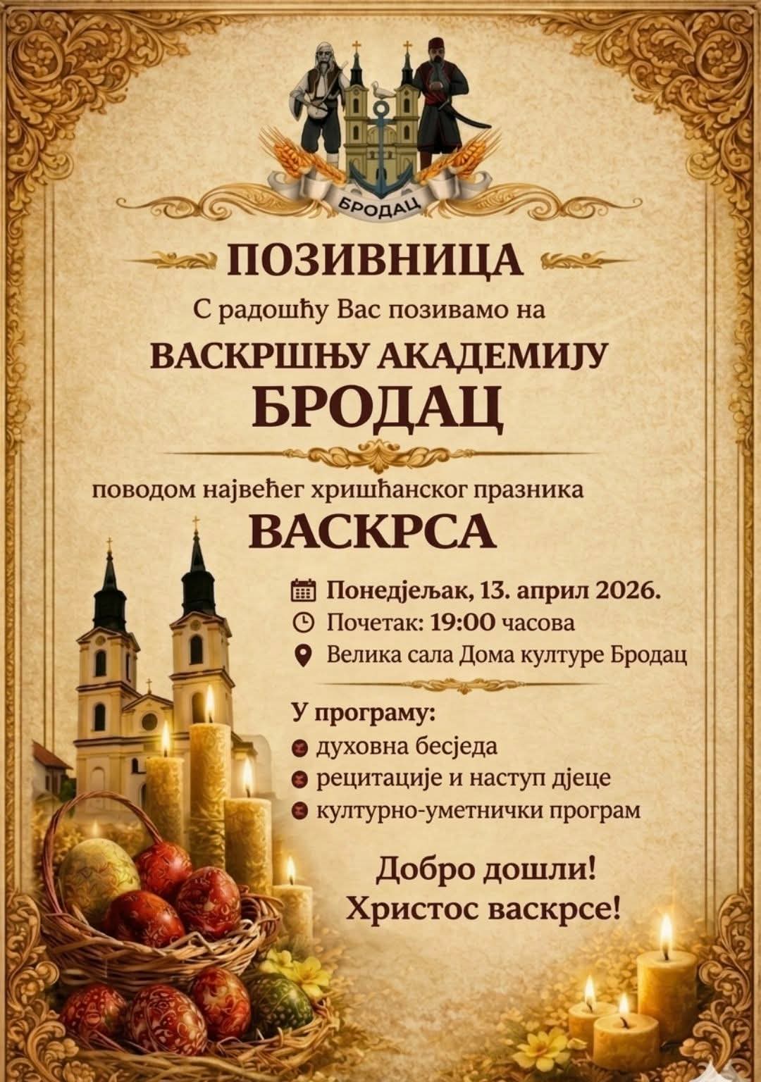 viber slika 2026 04 13 10 12 23 944